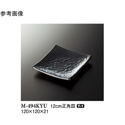 12cm 正角皿 黒釉 10個入 M−4
