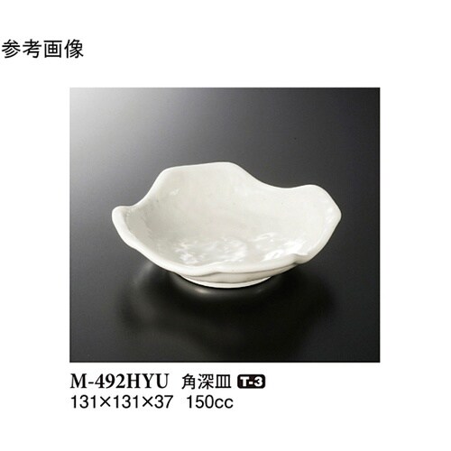 角深皿 白釉 10個入 M−492HYU