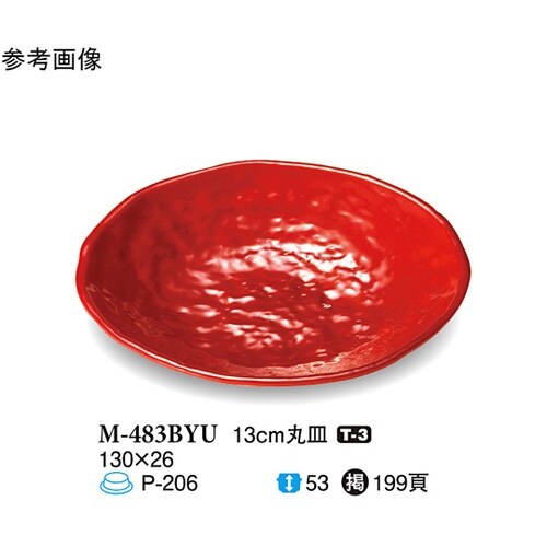 13cm 丸皿 紅釉 10個入 M−48