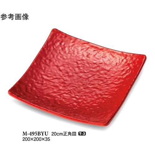 20cm 正角皿 紅釉 5個入 M−49