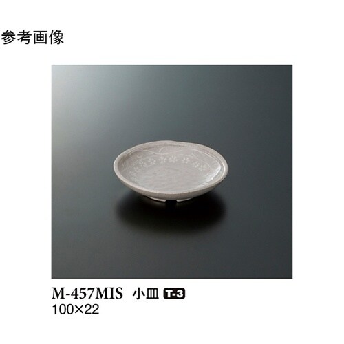 小皿 三嶋 20個入 M−457MIS
