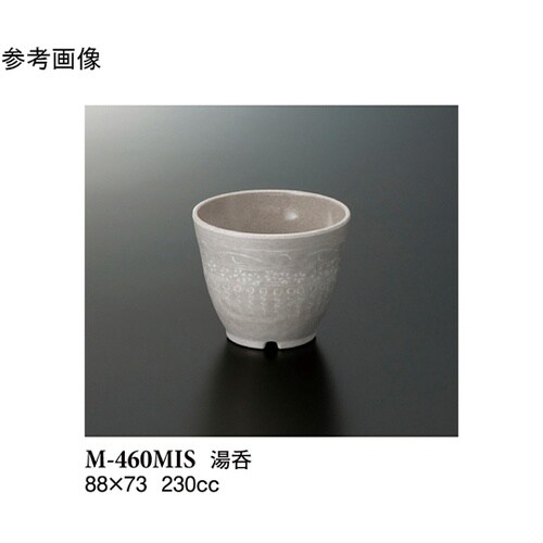 湯呑 三嶋 88×73mm 10個入 M