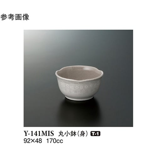 丸小鉢(身) 三嶋 92×48mm 10