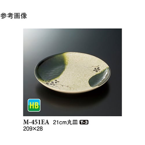 21cm 丸皿 織部 10個入 M−45