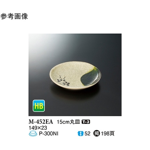 15cm 丸皿 織部 10個入 M−45