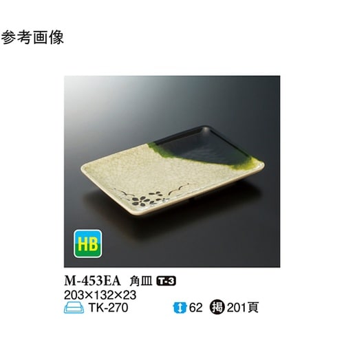 角皿 織部 10個入 M−453EA