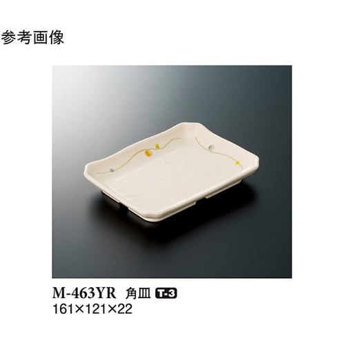 角皿 ゆらり 161×121×22mm