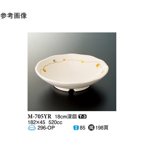 18cm 深皿 ゆらり 10個入 M−7