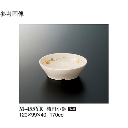 楕円小鉢 ゆらり 10個入 M−455Y