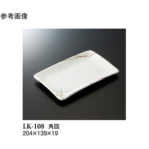 角皿 マイントリオ 10個入 LK−10