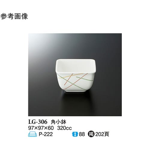 角小鉢 マイントリオ 10個入 LG−3