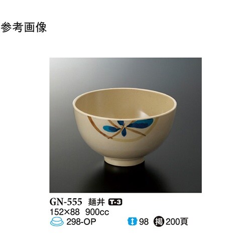 麺丼 コバルト 10個入 GN−555