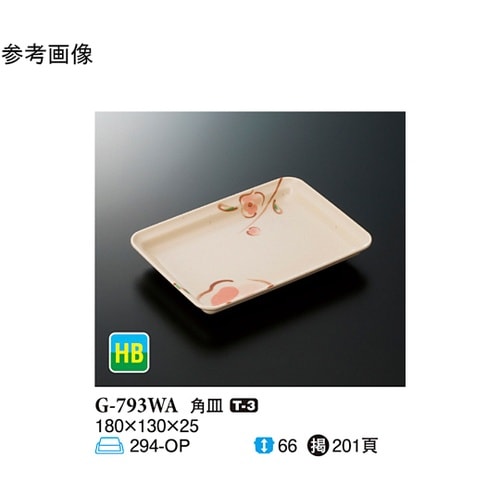 角皿 WABI 180×130×25mm