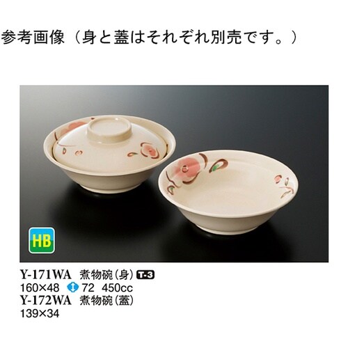 煮物碗(身) WABI 10個入 Y−1