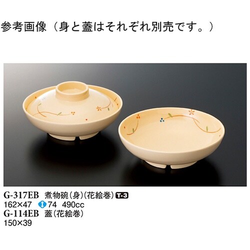 蓋 花絵巻 10個入 G−114EB