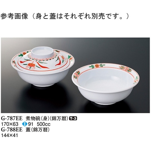 煮物碗(身) 錦万暦 10個入 G−78