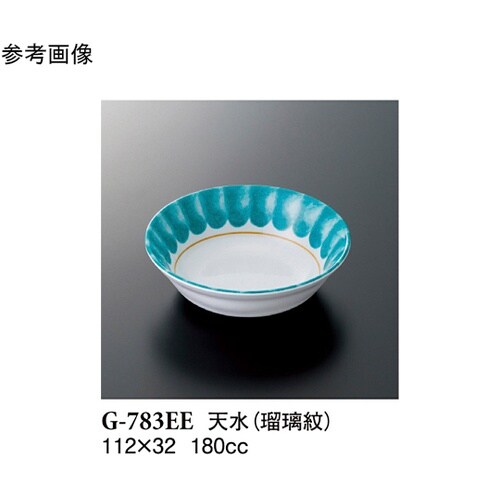 天水 瑠璃紋 20個入 G−783EE