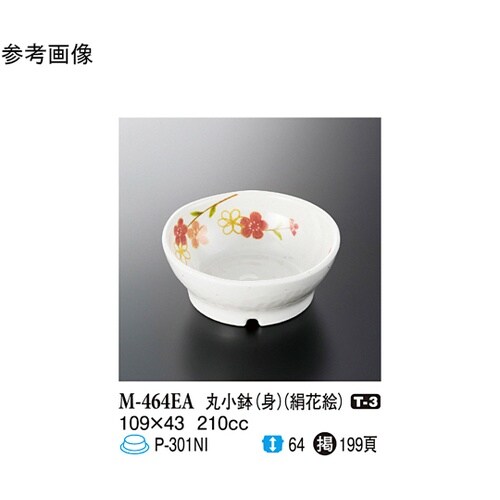 丸小鉢(身) 絹花絵 109×43mm