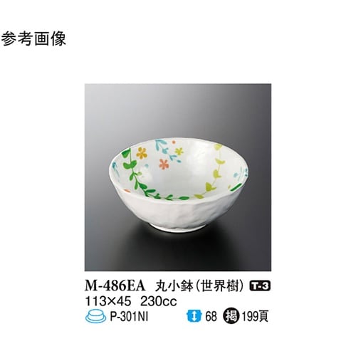 丸小鉢 世界樹 113×45mm 10個