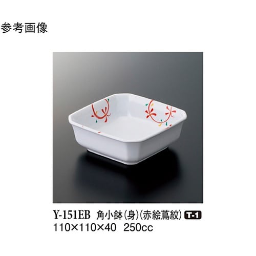 角小鉢(身) 赤絵蔦紋 10個入 Y−1
