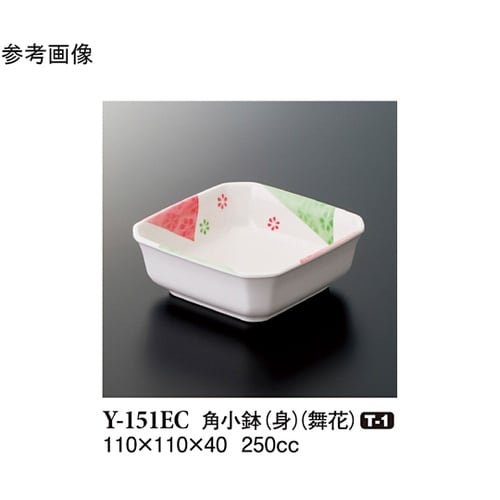 角小鉢(身) 舞花 10個入 Y−151