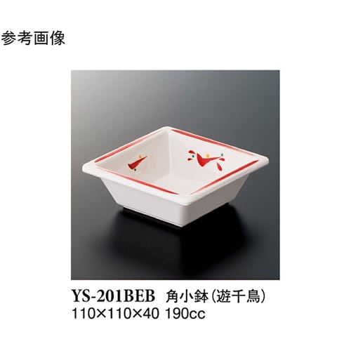 角小鉢 遊千鳥 20個入 YS−201B