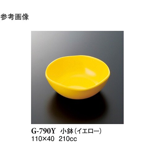 小鉢 イエロー 110×40mm 10個