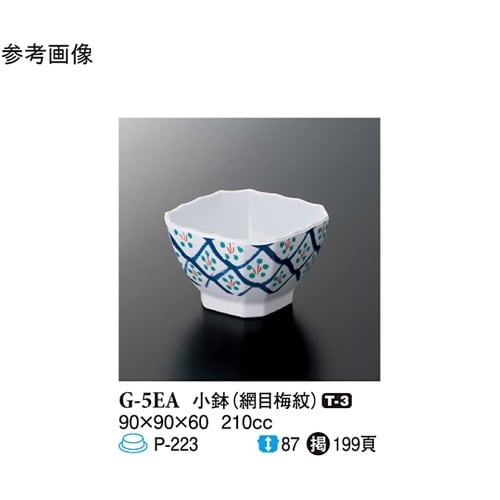 小鉢 網目梅紋 10個入 G−5EA