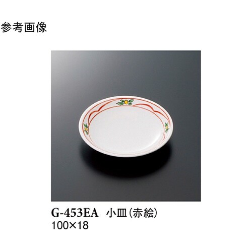 小皿 赤絵 20個入 G−453EA