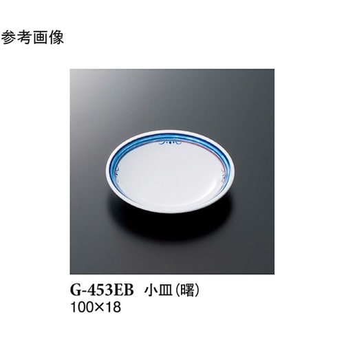小皿 曙 20個入 G−453EB