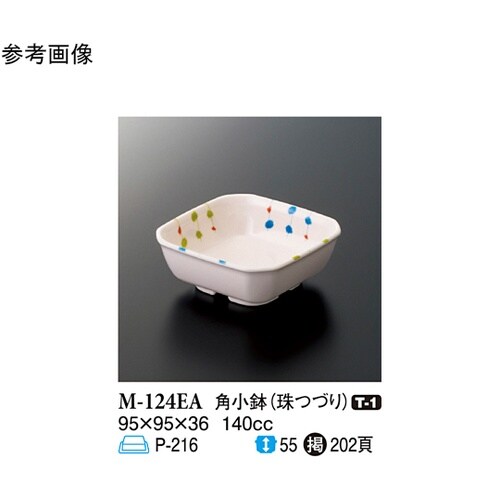 角小鉢 珠つづり 10個入 M−124E