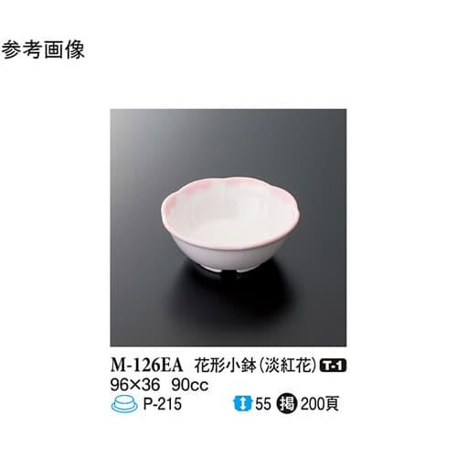 花形小鉢 淡紅花 10個入 M−126E