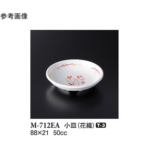 小皿 花織 20個入 M−712EA
