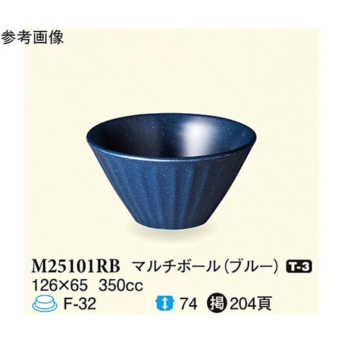 マルチボール ブルー 126×65mm