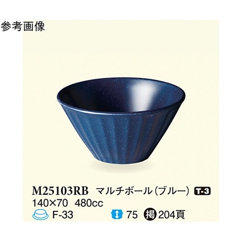 マルチボール ブルー 140×70mm