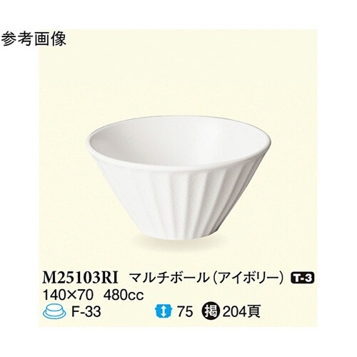 マルチボール アイボリー 140×70m