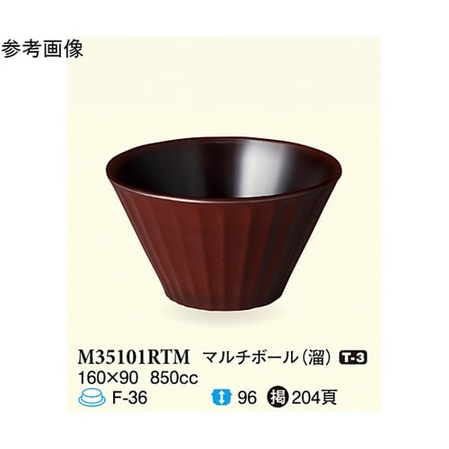 マルチボール 溜 160×90mm 5個