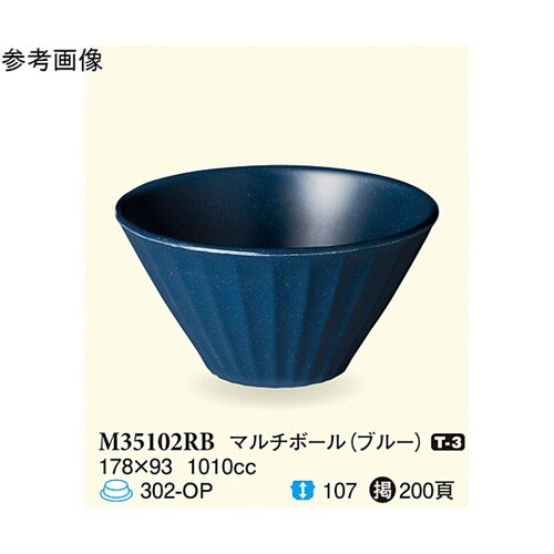 マルチボール ブルー 178×93mm