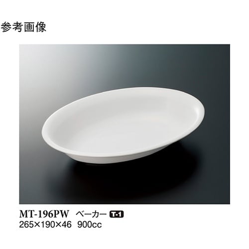 ベーカー パルホワイト 10個入 MT−