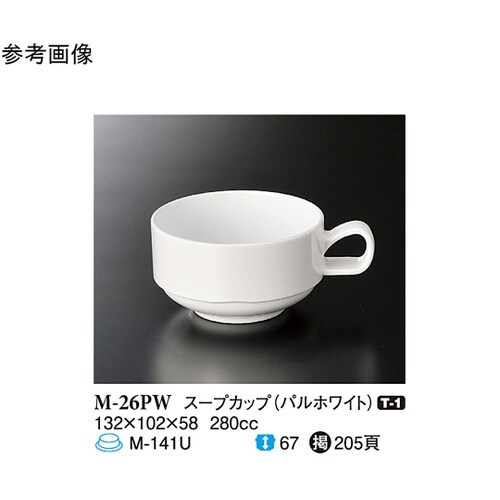 スープカップ パルホワイト 10個入 M
