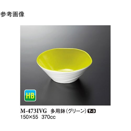 多用鉢 グリーン 10個入 M−473I