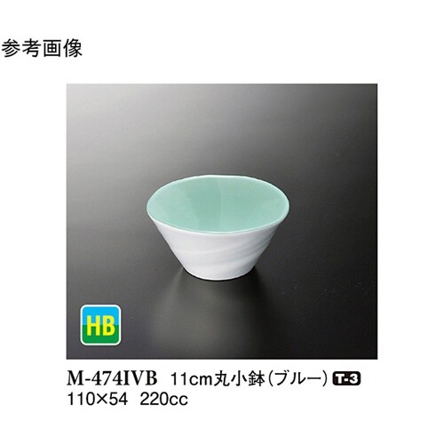 11cm 丸小鉢 ブルー 10個入 M−