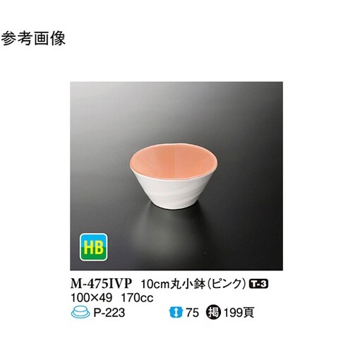 10cm 丸小鉢 ピンク 10個入 M−