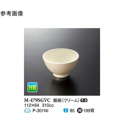 飯碗 クリーム 112×64mm 10個