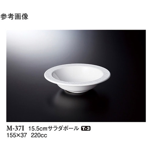 15.5cm サラダボール トカーニ 1