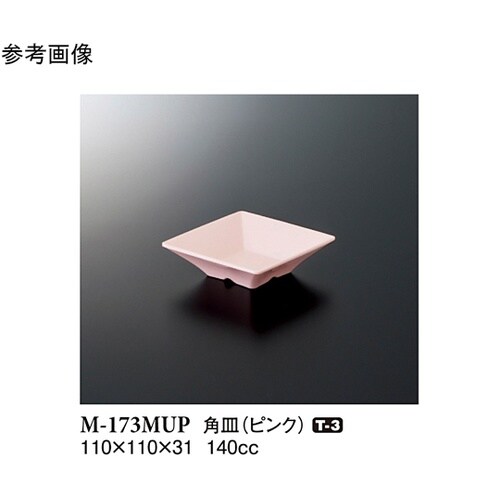 角皿 ピンク 10個入 M−173MUP