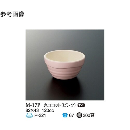 丸ココット ピンク 10個入 M−17P