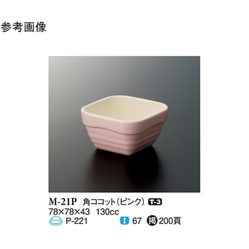 角ココット ピンク 10個入 M−21P