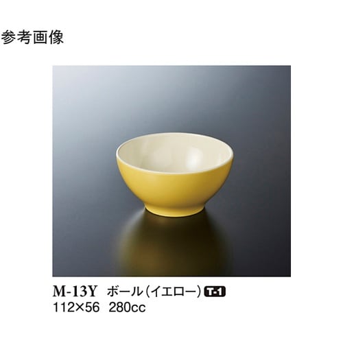 ボール イエロー 10個入 M−13Y