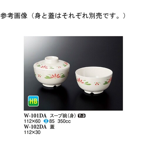 蓋 デイジー 10個入 W−102DA